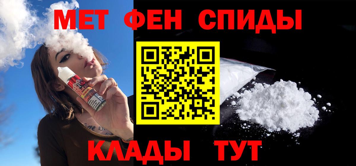 Amphetamine 97%  Amphetamine  Амфетамин  Вятские Поляны  Вход с VPN 