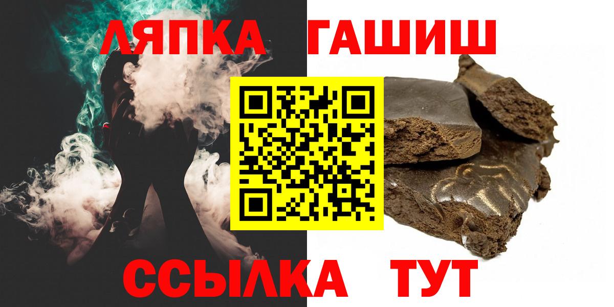 Вятские Поляны  Гашиш индика сатива  где продают наркотики  Вход с VPN  ГАШИШ 40% ТГК 