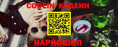 альфа пвп Камышлов