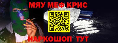 спайс Кандалакша
