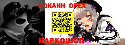спайс Кандалакша