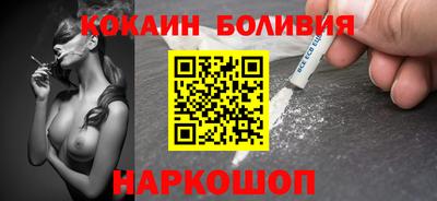 спайс Кандалакша
