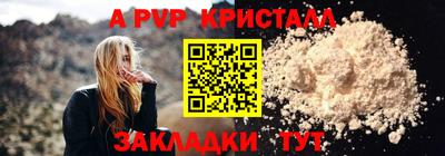 спайс Кандалакша