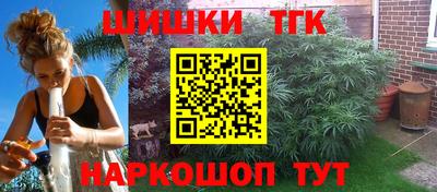 крисы Канаш