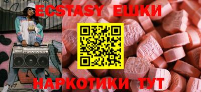 спайс Кандалакша
