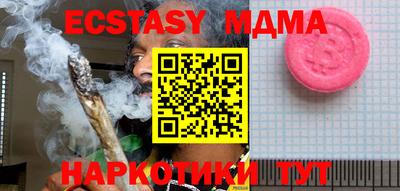 крисы Канаш