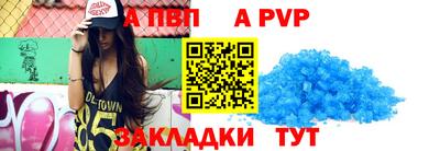 крисы Канаш