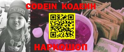 спайс Кандалакша