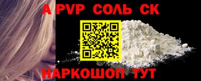 крисы Канаш
