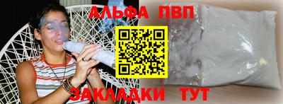 спайс Кандалакша