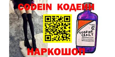 крисы Канаш