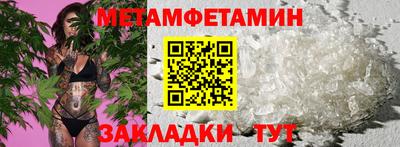 спайс Кандалакша