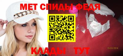 альфа пвп Камышлов