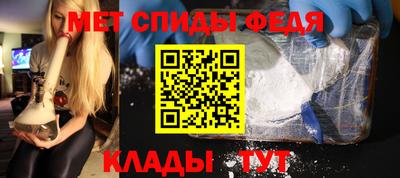 альфа пвп Камышлов