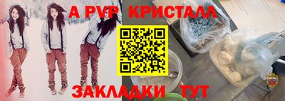 спайс Кандалакша