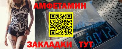 спайс Кандалакша