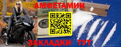 спайс Кандалакша