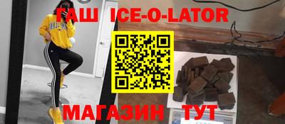 спайс Кандалакша