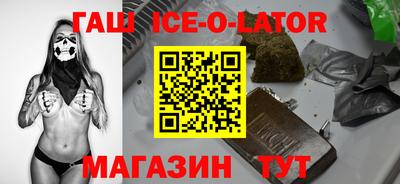 крисы Канаш