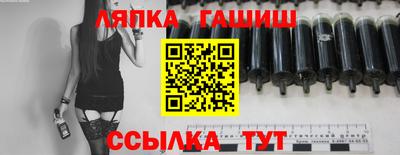 альфа пвп Камышлов
