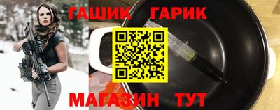 альфа пвп Камышлов