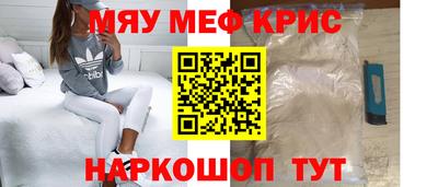 альфа пвп Камышлов