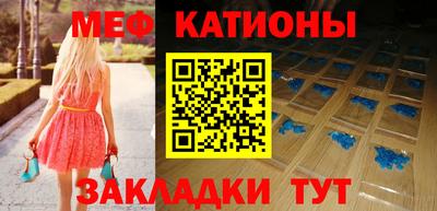 альфа пвп Камышлов