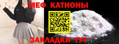 спайс Кандалакша