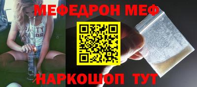 спайс Кандалакша