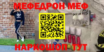 альфа пвп Камышлов