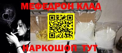 спайс Кандалакша