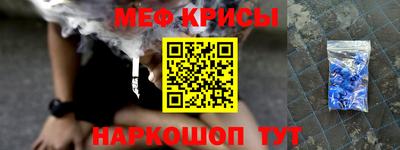 крисы Канаш