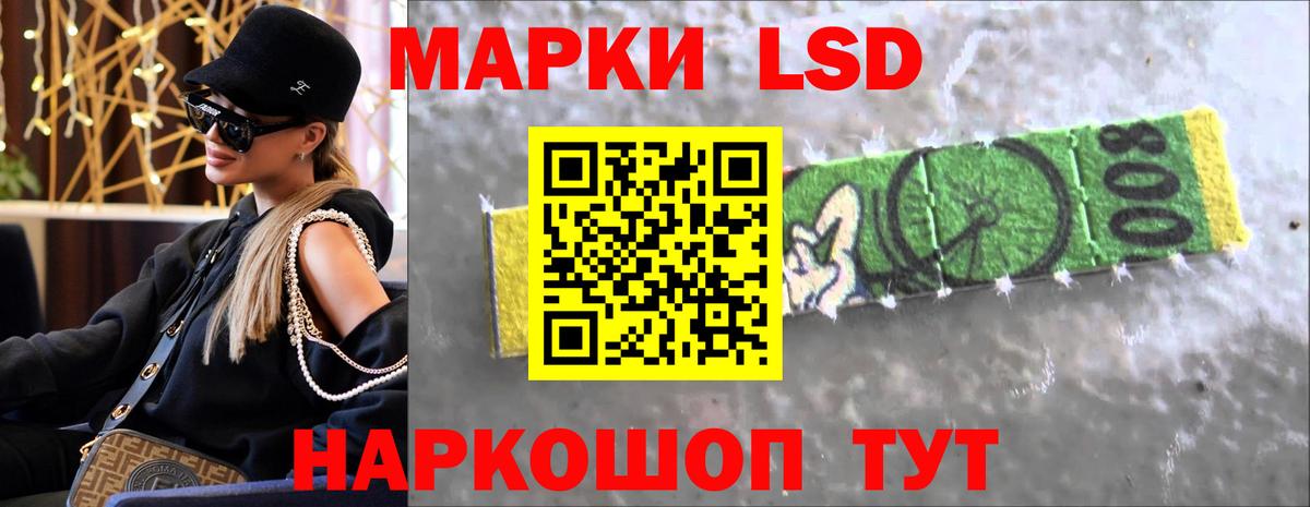 Лсд 25 экстази ecstasy Вятские Поляны
