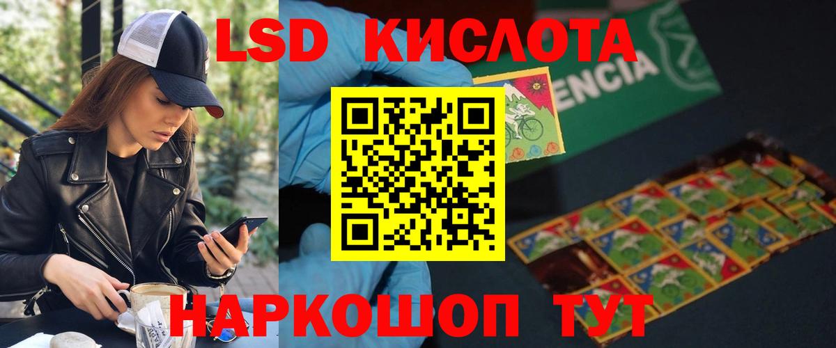 Лсд 25 экстази ecstasy  LSD-25 экстази  Лсд 25 экстази ecstasy  Вятские Поляны  Вход с VPN 