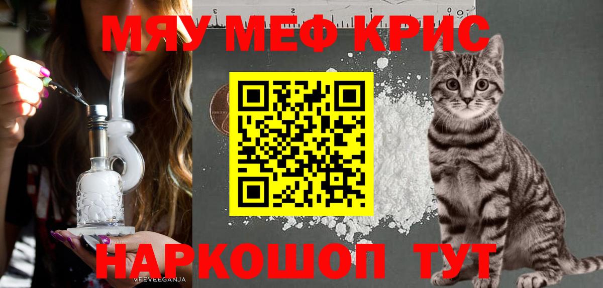 Меф  Вятские Поляны