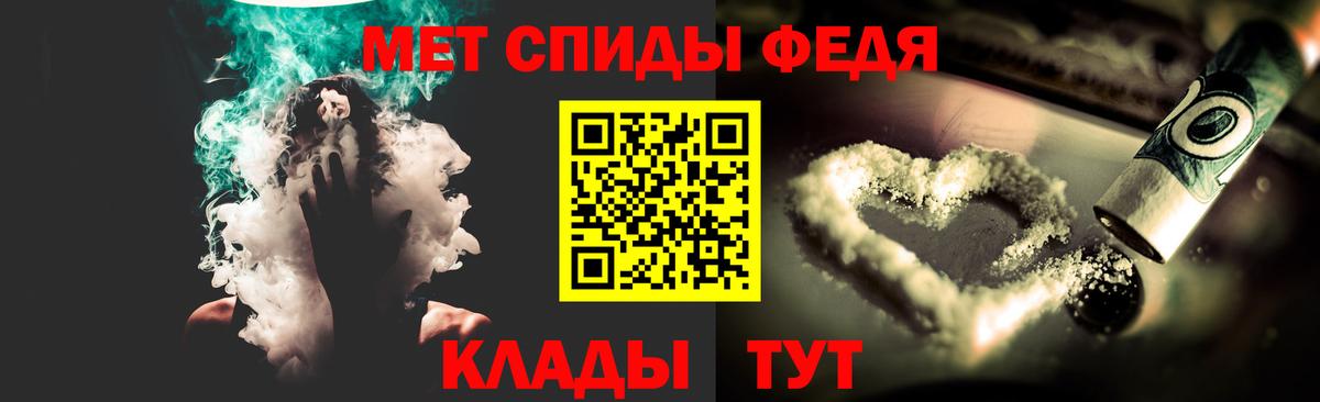 МЕТАМФЕТАМИН кристалл  МЕТАМФЕТАМИН кристалл  Вход с VPN  Метамфетамин  Вятские Поляны 
