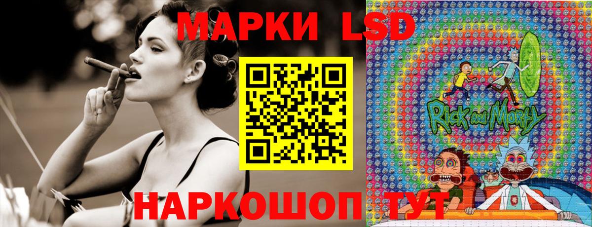 Наркотические марки 1,8мг Вятские Поляны