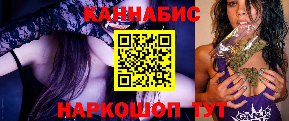 Марихуана сатива  Каннабис Amnesia  Бошки марихуана MAZAR  Вятские Поляны  Вход с VPN  Марихуана гибрид 