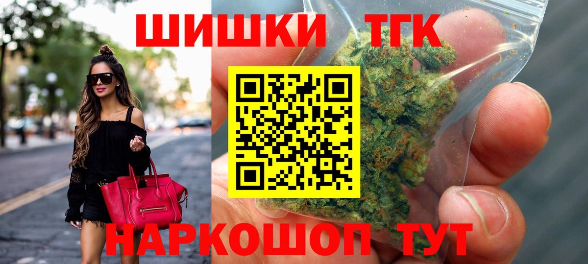 Конопля семена Вятские Поляны